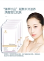 上海深加美容公司销售“无中文标签化妆品”、“销售假药” 被罚