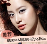 韩国化妆品的“中国危机” 无本之木 行将朽矣